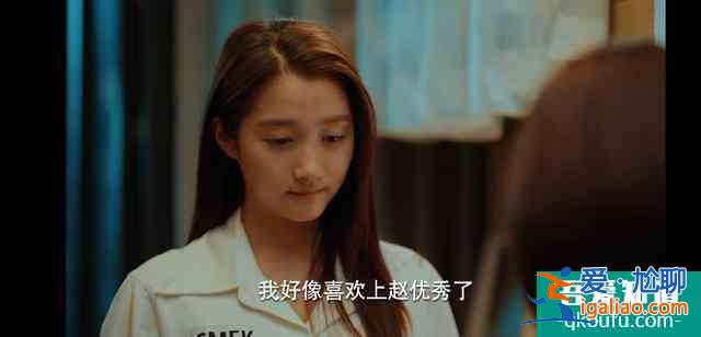 《二十不惑》：當后浪們的現(xiàn)實，遇上偶像劇的魔幻？