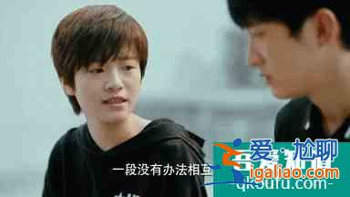 《二十不惑》：當后浪們的現(xiàn)實，遇上偶像劇的魔幻？