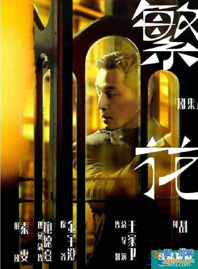 時隔三年胡歌回來了，新劇《繁花》官宣，女一號讓人驚喜？
