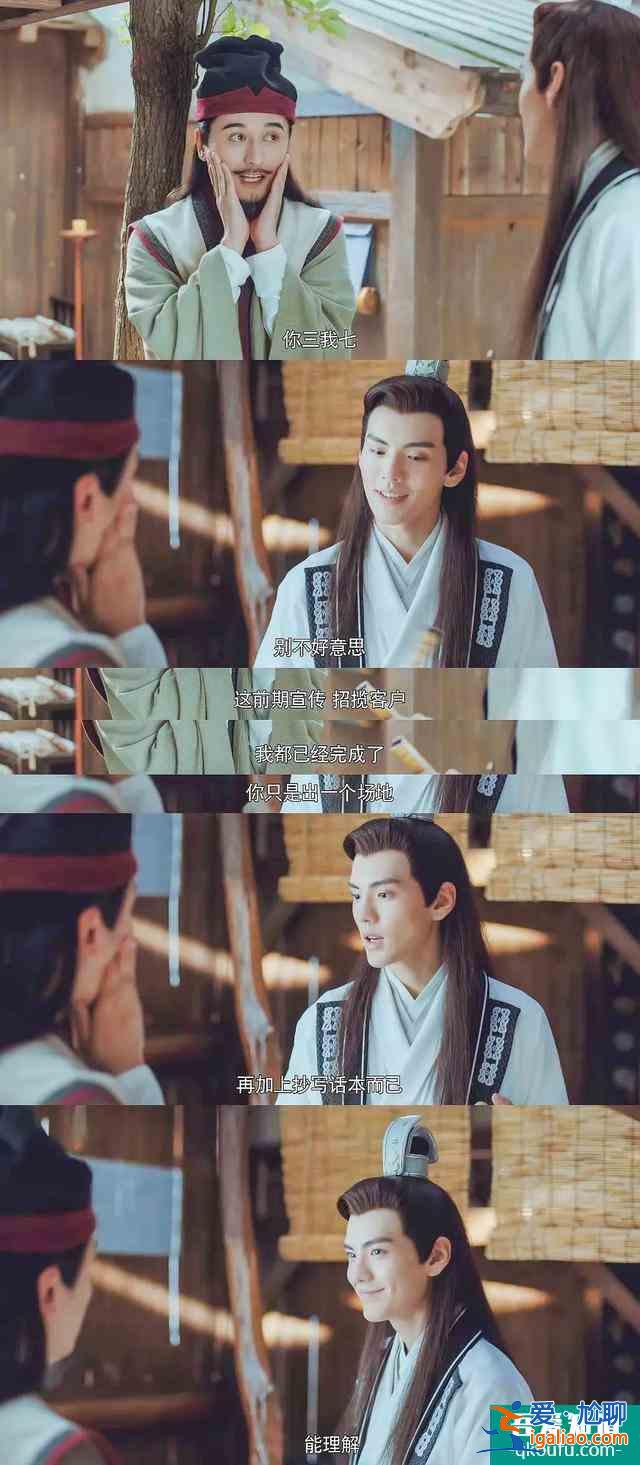 畢雯珺：從《淑女飄飄拳》到《漂亮?xí)?，演藝之路步步?jiān)實(shí)？