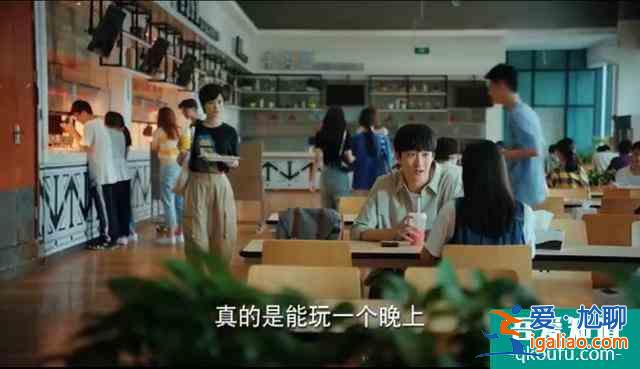 二十不惑結(jié)局：周尋拒絕小果，大寶告白趙優(yōu)秀，羅艷路然情感危機(jī)？