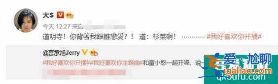 言承旭沈月《我好喜歡你》開(kāi)播，口碑撲街，劇情幼稚毫無(wú)cp感？