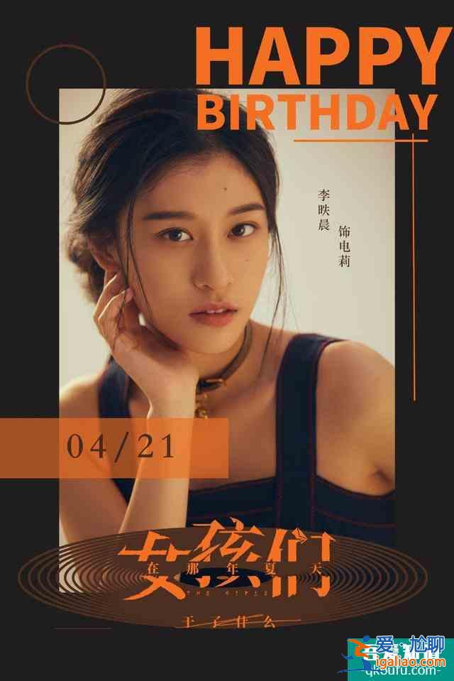 國內(nèi)首部女性密室懸疑推理劇已定檔，預(yù)告片全程帶感！全員惡女？？