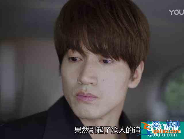 《我好喜歡你》首播：劇情老套、言承旭蒼老、沈月表情難看？