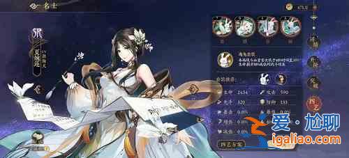 花亦山心之月玉衡閣怎么玩？玉衡閣內容介紹與玩法指南？