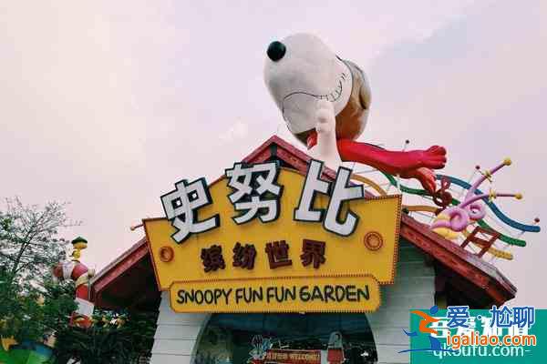順德漁人碼頭附近景點(diǎn)推薦？
