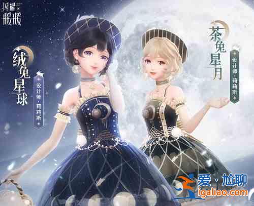 閃耀暖暖月下小夜曲如何搭配獲取高分？月下小夜曲搭配獲取高分解析與分享？