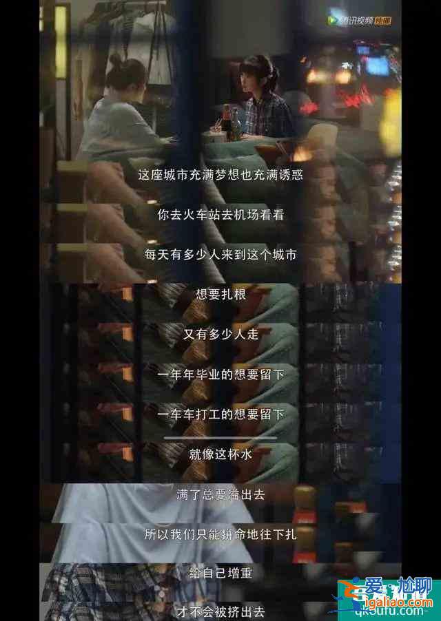 《三十而已》火爆刷屏！英文名為何是 Nothing But Thirty？？