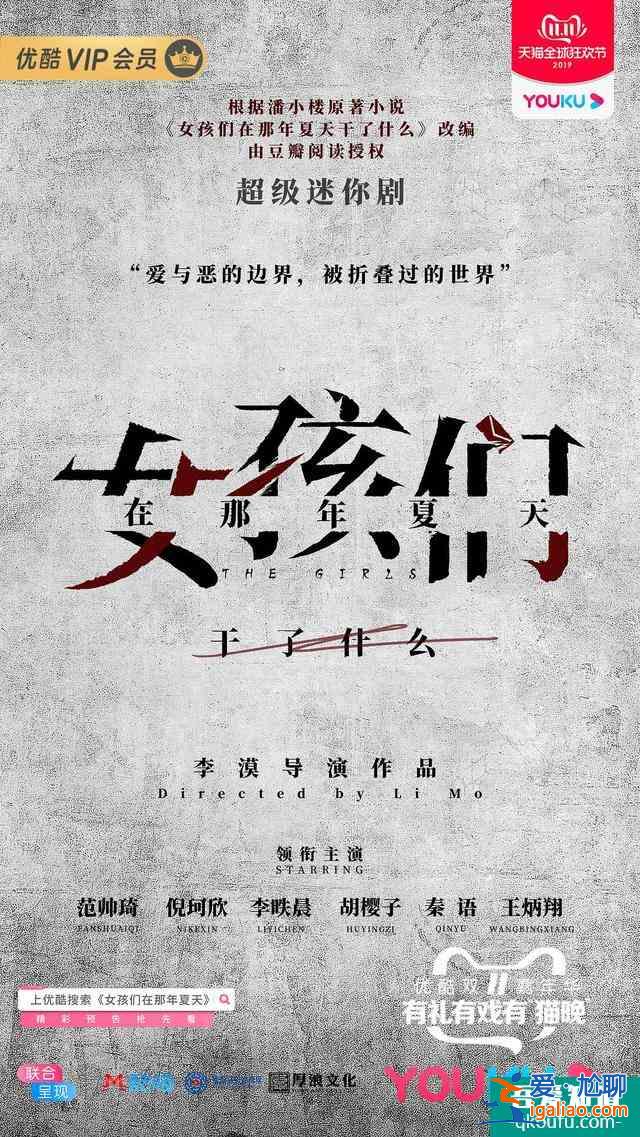 “懸疑+”受重視，依附于其他類型元素的懸疑劇真能“破圈”嗎？？