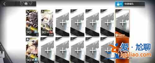 明日方舟2月28日熾熱溶洞8級(jí)怎么選擇詞條？2月28日熾熱溶洞8級(jí)詞條選擇說(shuō)明與打法解析？