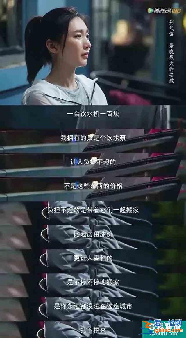 《三十而已》火爆刷屏！英文名為何是 Nothing But Thirty？？