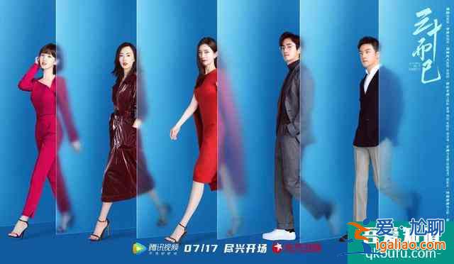 太殘酷！感情再好也逃不過離婚，《三十而已》直指婚姻現(xiàn)實？
