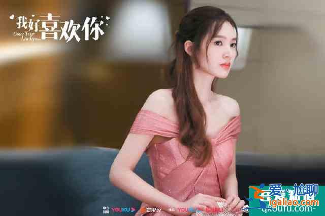 言承旭沈月《我好喜歡你》首播，傲嬌主編和倒霉設計師的勵志愛情？
