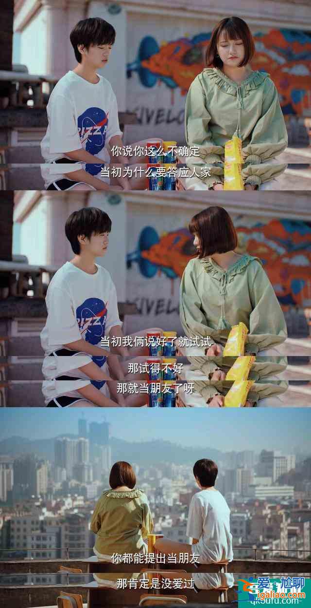 連最可愛的大寶都秒變渣女，《二十不惑》四個女主沒一個討喜？？