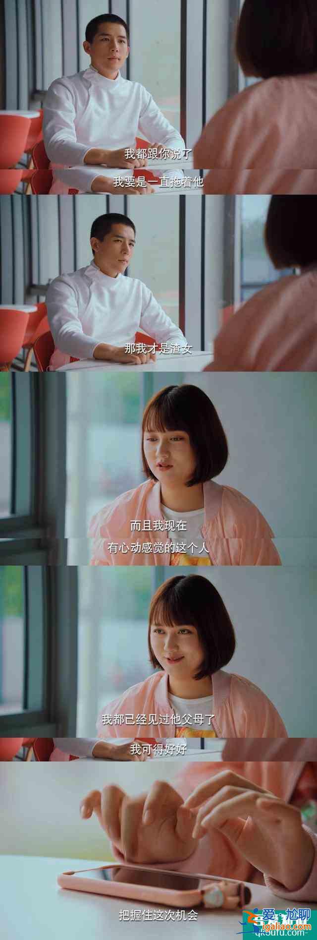 連最可愛的大寶都秒變渣女，《二十不惑》四個女主沒一個討喜？？