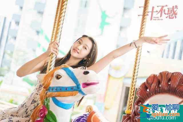 連最可愛的大寶都秒變渣女，《二十不惑》四個女主沒一個討喜？？