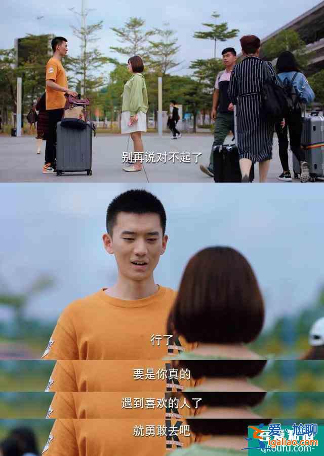 連最可愛的大寶都秒變渣女，《二十不惑》四個女主沒一個討喜？？