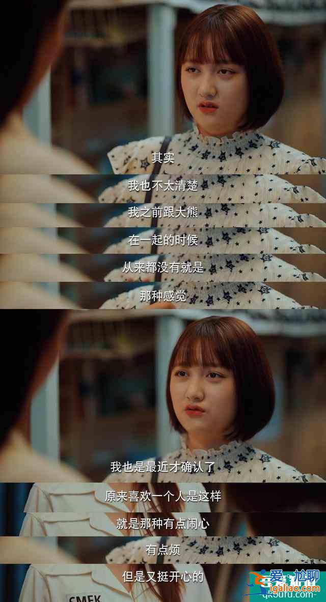 連最可愛的大寶都秒變渣女，《二十不惑》四個女主沒一個討喜？？
