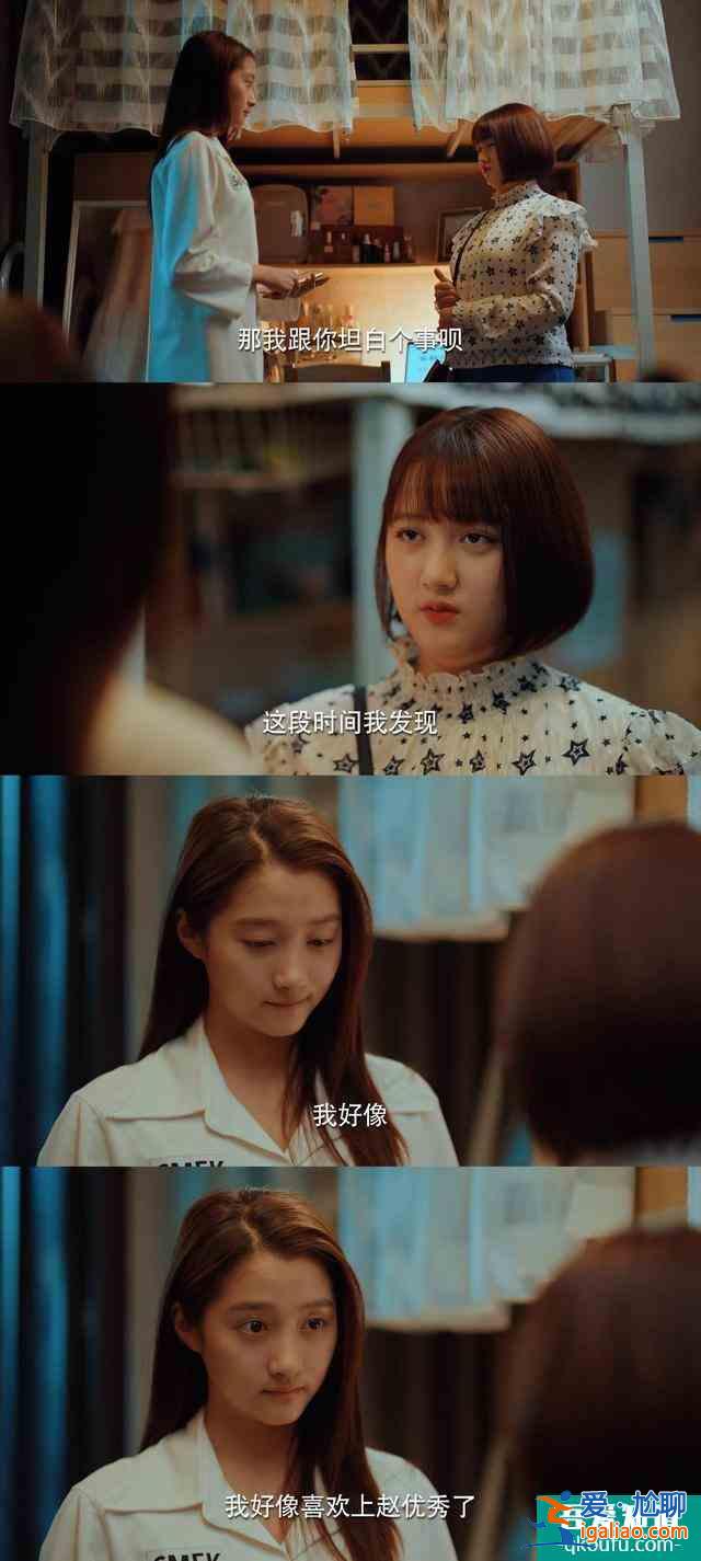 連最可愛的大寶都秒變渣女，《二十不惑》四個女主沒一個討喜？？