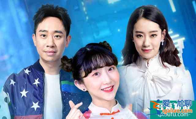 吳建豪于謙張小斐新片上映，清一色差評，喜劇爛片卷土重來？