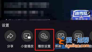 嗶哩嗶哩如何直播同步？直播同步教程步驟推薦？