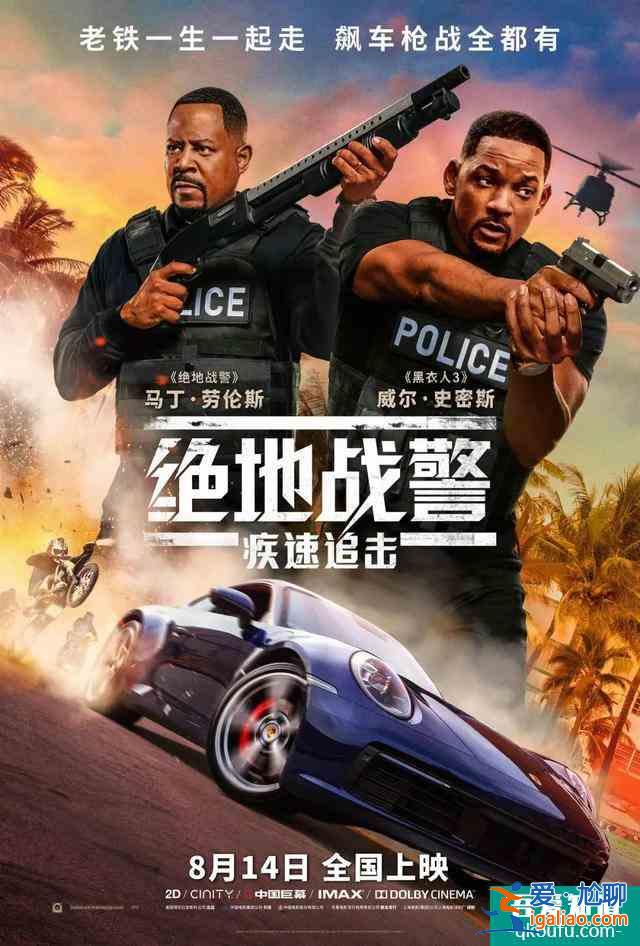 影視日報｜諾蘭導(dǎo)演《星際穿越》8月2日國內(nèi)重映？