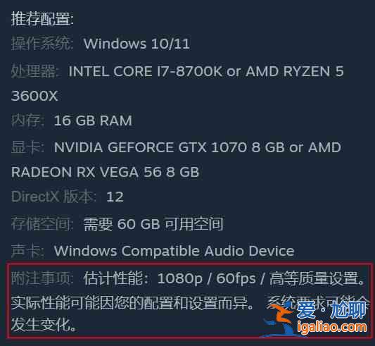 艾爾登法環(huán)Steam配置有哪些需求？艾爾登法環(huán)Steam配置需求一覽與指南？