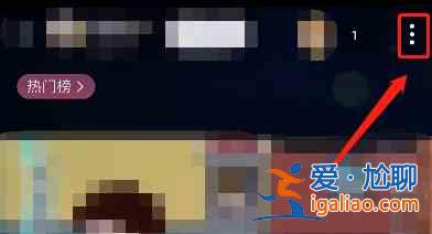 嗶哩嗶哩如何直播同步？直播同步教程步驟推薦？
