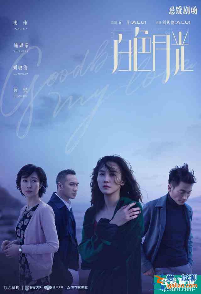 《白色月光》曝先導(dǎo)預(yù)告，事業(yè)女性被家庭煮夫出軌，沒結(jié)婚也被臺詞？