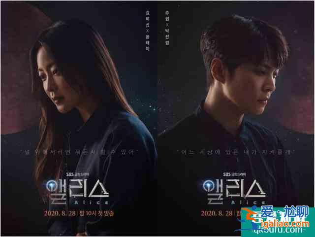 8月開播的韓劇，《秘密森林2》值得期待，金喜善都演周元***了？