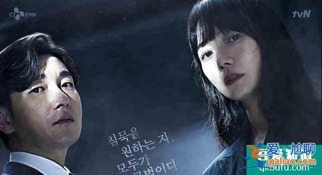 8月開播的韓劇，《秘密森林2》值得期待，金喜善都演周元***了？