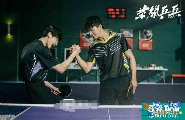 《榮耀乒乓》終于定檔，白敬亭許魏洲主演，張繼科馬龍的原型？？