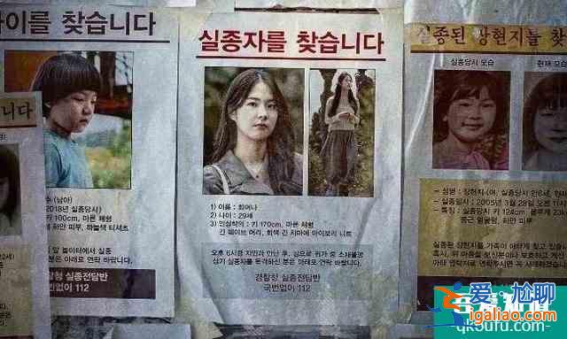 8月開播的韓劇，《秘密森林2》值得期待，金喜善都演周元***了？