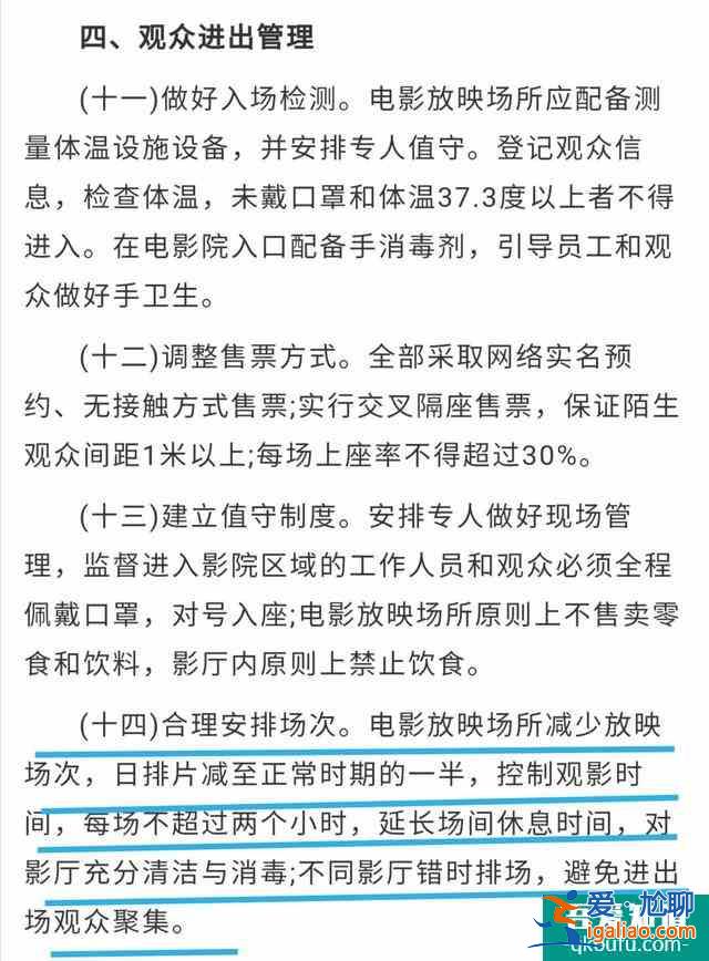 看169分鐘的《星際穿越》中場(chǎng)休息，觀眾：再也不用擔(dān)心“憋尿”了？