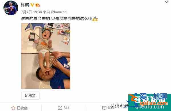 榮耀乒乓定檔，白敬亭曬技術被吐槽“僵硬”！許昕遭兒子腳踩不服？
