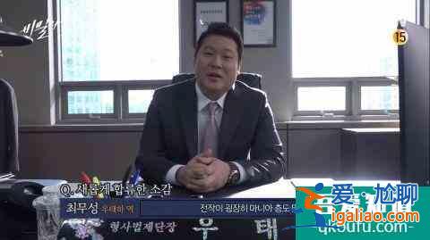 《秘密森林2》曹承佑劇照公開+花絮訪談?dòng)捌?，超?qiáng)黃金陣容？
