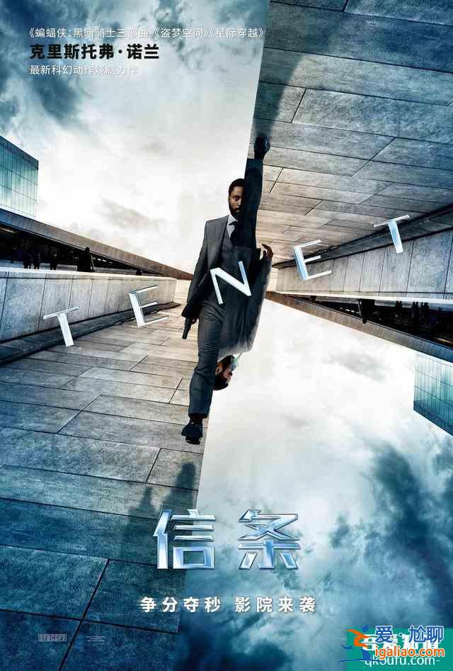 “中場休息”難擋觀影熱情，《星際穿越》重映首日票房再奪冠？