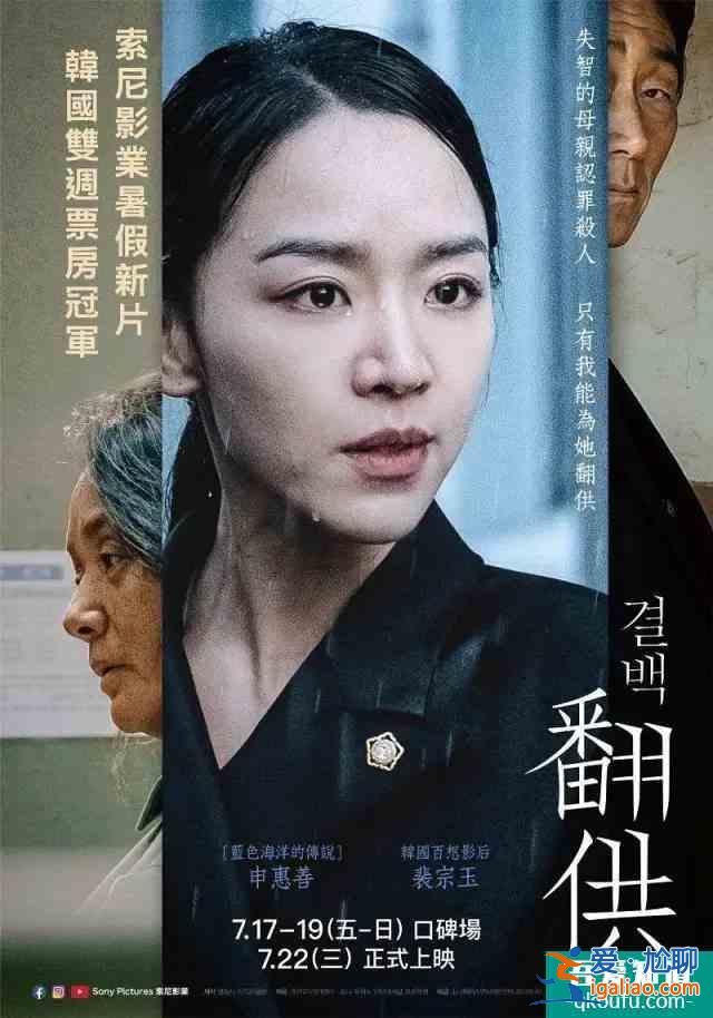 這種猛片也就韓國(guó)敢拍？