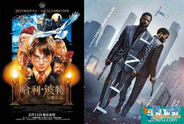 觀影“新體驗”！看《星際穿越》要中場休息，觀眾反映：哭到一半電？