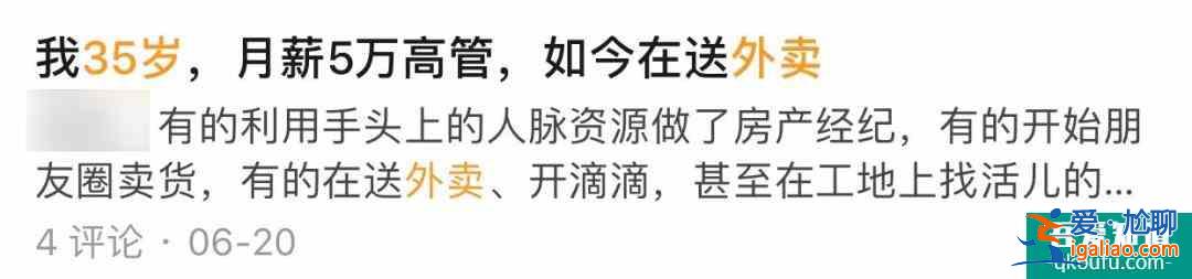 熬夜看完《三十而已》，這屆年輕人先崩潰了？