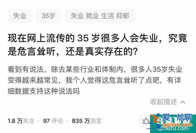 熬夜看完《三十而已》，這屆年輕人先崩潰了？