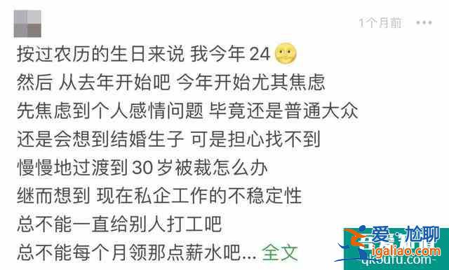 熬夜看完《三十而已》，這屆年輕人先崩潰了？