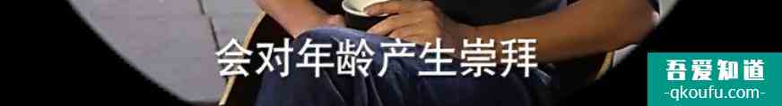 熬夜看完《三十而已》，這屆年輕人先崩潰了？