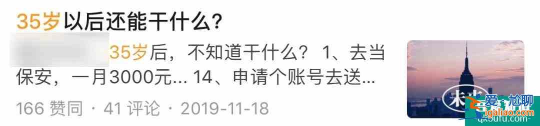熬夜看完《三十而已》，這屆年輕人先崩潰了？