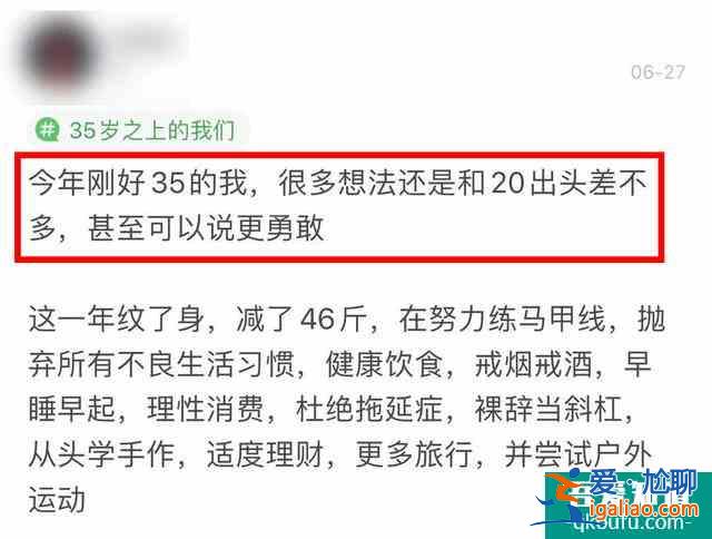 熬夜看完《三十而已》，這屆年輕人先崩潰了？