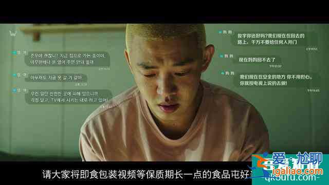 韓國最新喪尸電影《活著》到底爛在那？？