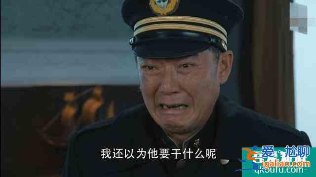 《勝算》成田死的蹊蹺，方廳長(zhǎng)真正身份已顯露，唐飛設(shè)下局中局？