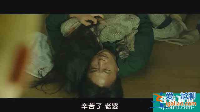 韓國喪尸片《活著》劇情？