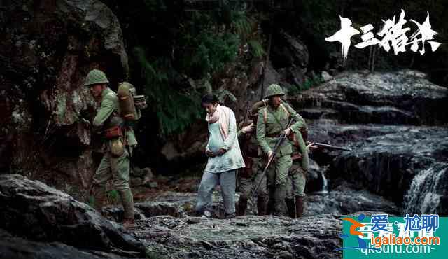《十三獵殺》8月首映，少林俗家弟子實(shí)力開(kāi)打，女主顏值宛若天仙？