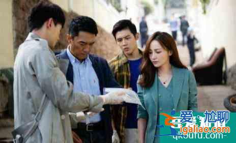 《痕跡》因過于真實(shí)被下架，還沒看到大結(jié)局的觀眾不用擔(dān)心？